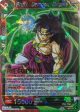 Broly, Demonic Origins (Gen Con 2019) (BT7-117) [Promotion Cards] For Discount