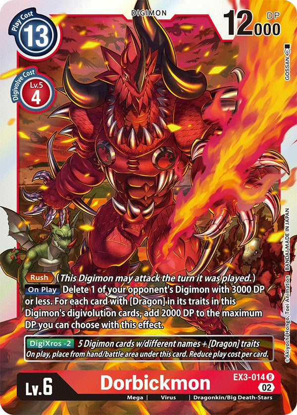 Dorbickmon [EX3-014] [Draconic Roar] Hot on Sale