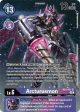 Arcturusmon (Textured Alternate Art) [Resurgence Booster] Online now