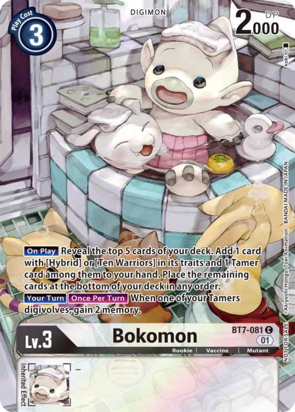 Bokomon [BT7-081] (2nd Anniversary Frontier Card) [Next Adventure Promos] For Discount