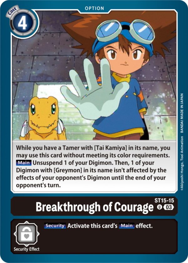 Breakthrough of Courage [ST15-15 U] [Starter Deck: Dragon of Courage] Discount