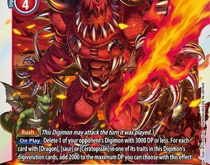 Dorbickmon [EX3-014] [Revision Pack Cards] Discount