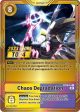 Chaos Degradation [ST10-14] (2023 Store Top 4) [Starter Deck: Parallel World Tactician Promos] For Sale