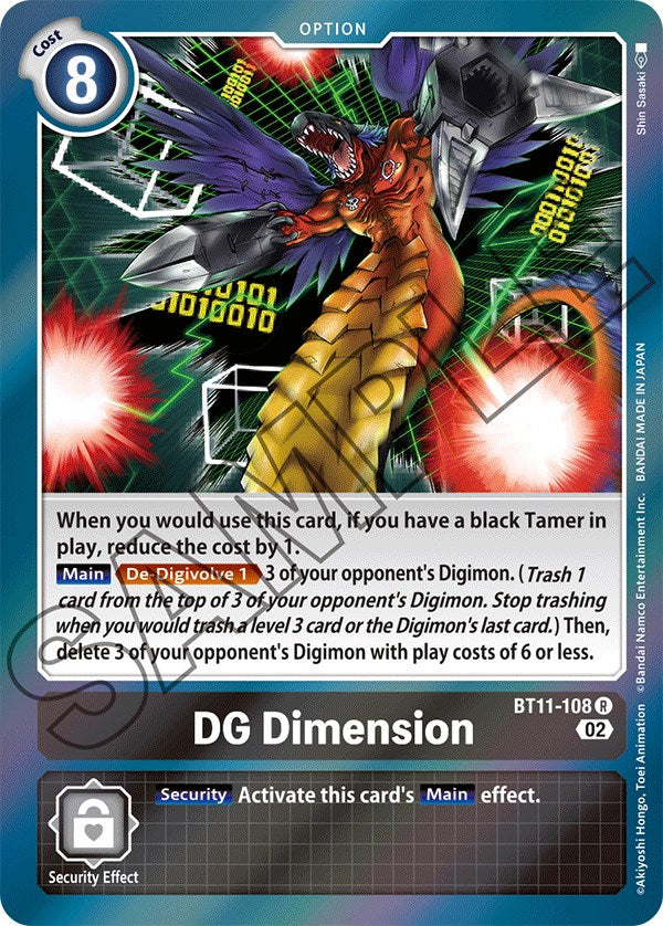 DG Dimension [BT11-108] [Dimensional Phase] Sale